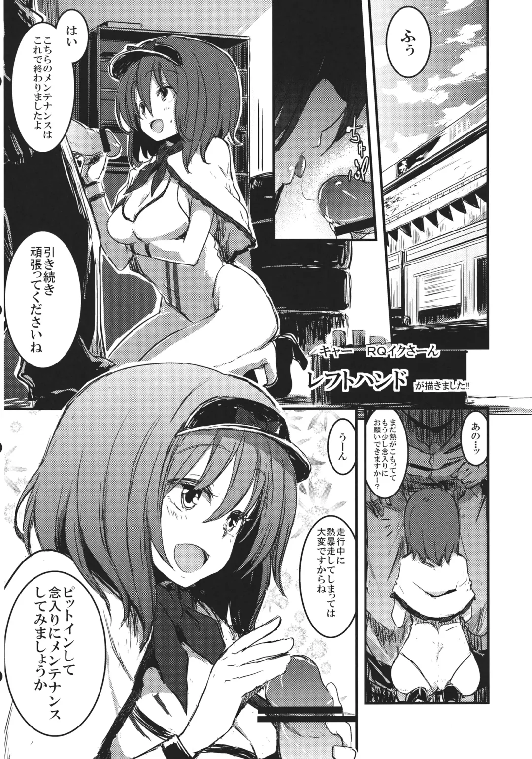 [Iwanori] Chi-Bunny China Iku-san toka Bunny Iku-san ga Ganbaru Hon Fhentai - Page 28