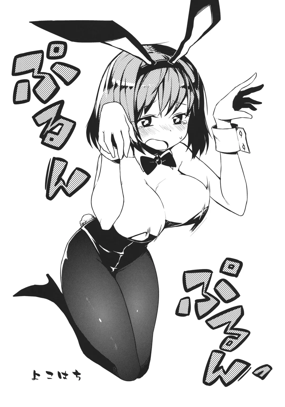 [Iwanori] Chi-Bunny China Iku-san toka Bunny Iku-san ga Ganbaru Hon Fhentai - Page 33