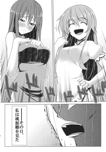 [Iwanori] Chi-Bunny China Iku-san toka Bunny Iku-san ga Ganbaru Hon Fhentai - Page 14
