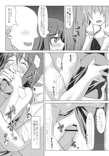 [Iwanori] Chi-Bunny China Iku-san toka Bunny Iku-san ga Ganbaru Hon Fhentai - Page 23