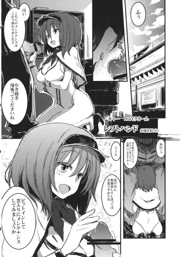 [Iwanori] Chi-Bunny China Iku-san toka Bunny Iku-san ga Ganbaru Hon Fhentai - Page 28