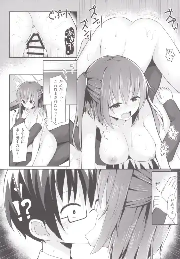 [Mizushina Minato] Ebina Route Fhentai - Page 12