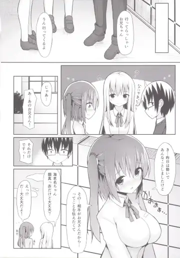 [Mizushina Minato] Ebina Route Fhentai - Page 18