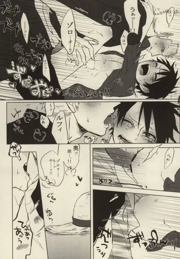 [Moke] STARVING MONSTERS Fhentai - Page 14