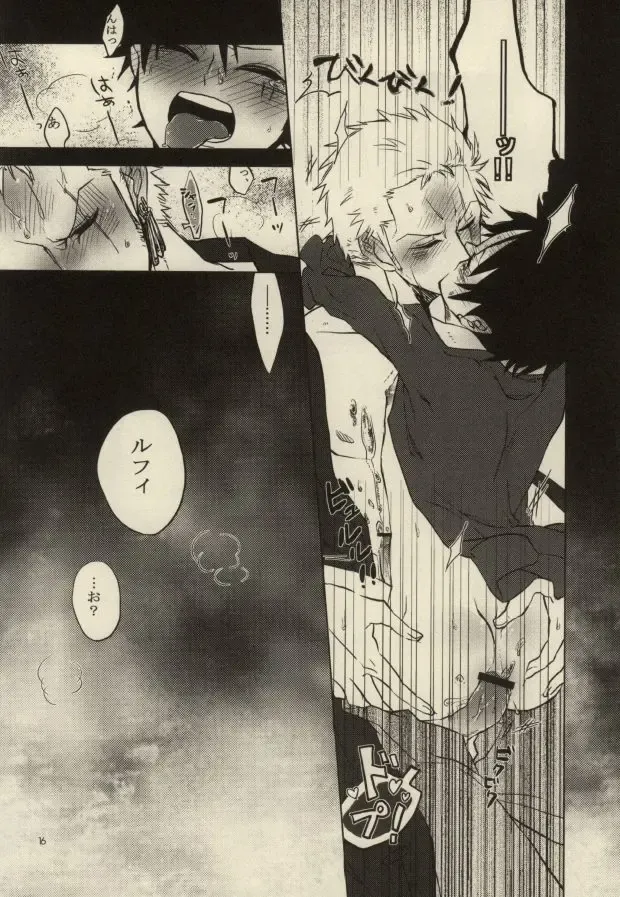 [Moke] STARVING MONSTERS Fhentai - Page 15