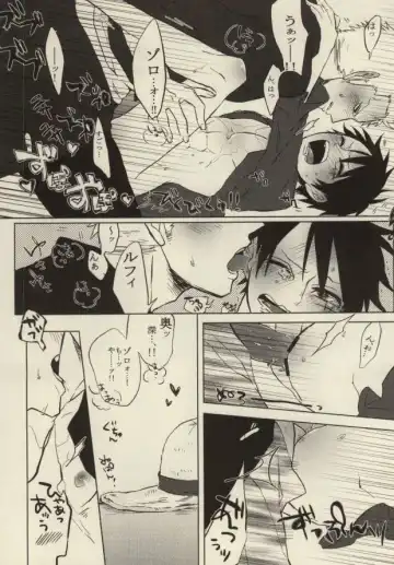 [Moke] STARVING MONSTERS Fhentai - Page 14