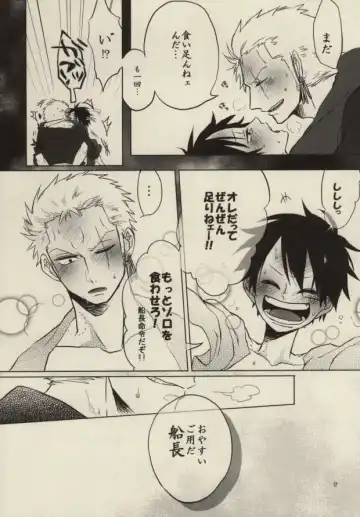 [Moke] STARVING MONSTERS Fhentai - Page 16