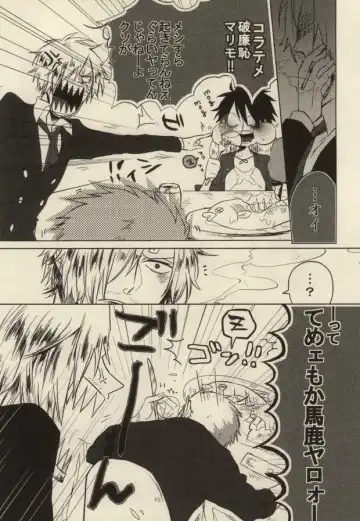 [Moke] STARVING MONSTERS Fhentai - Page 19