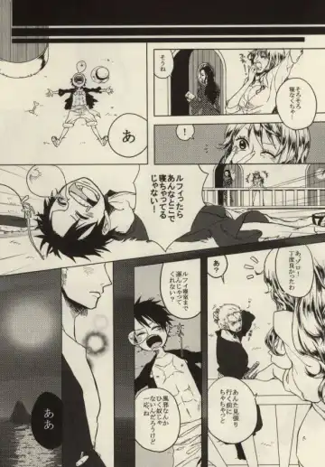 [Moke] STARVING MONSTERS Fhentai - Page 4