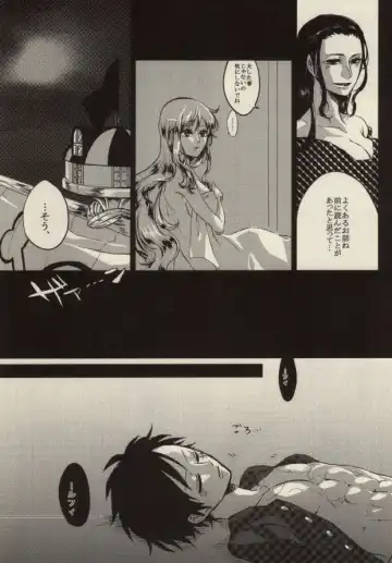 [Moke] STARVING MONSTERS Fhentai - Page 6