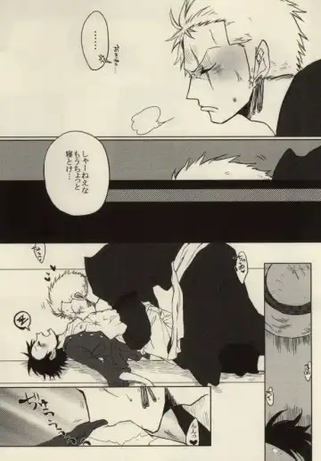 [Moke] STARVING MONSTERS Fhentai - Page 8