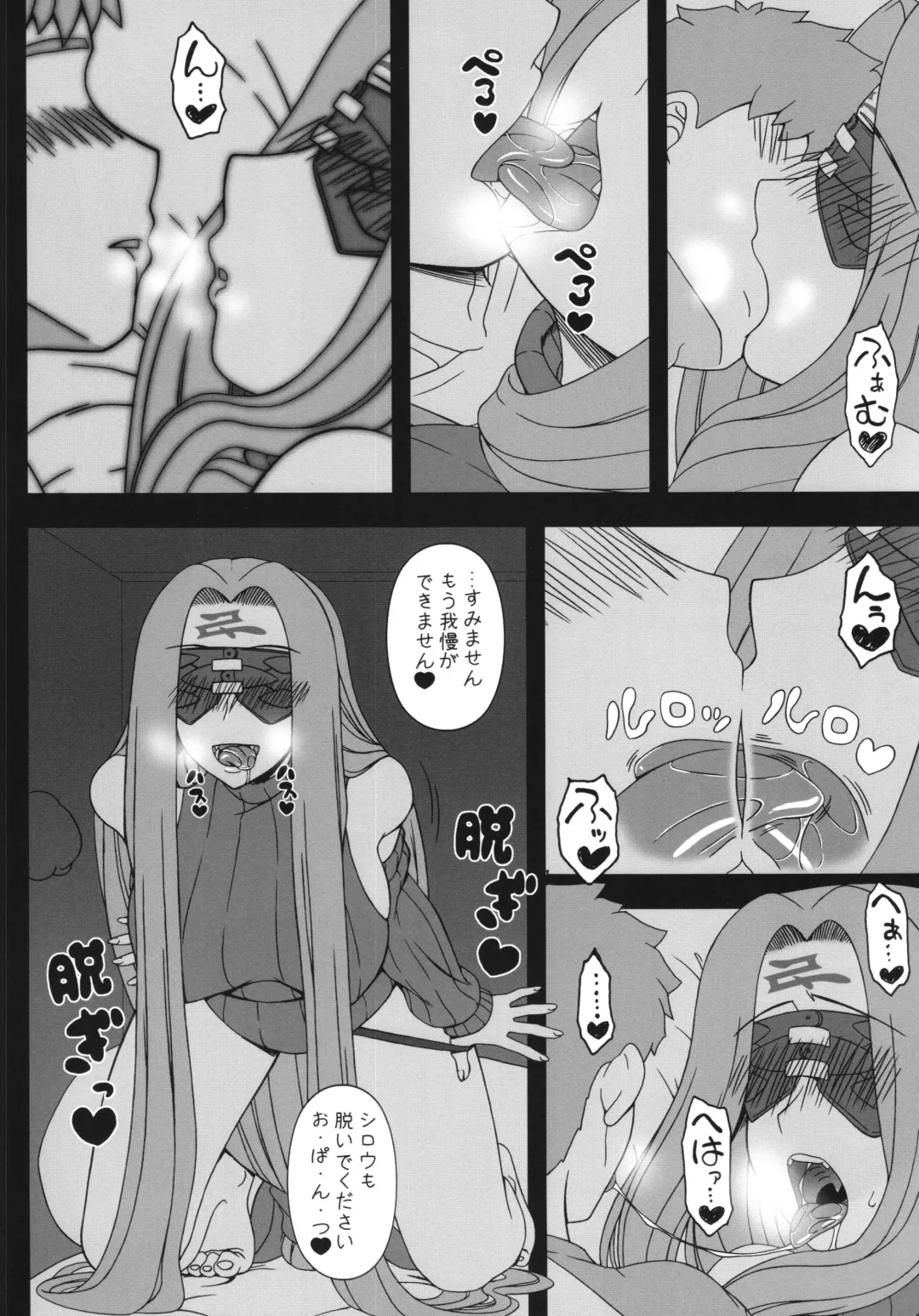 [Kobanya Koban] Oshiire no Medusa Fhentai - Page 6