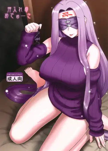 Read [Kobanya Koban] Oshiire no Medusa - Fhentai