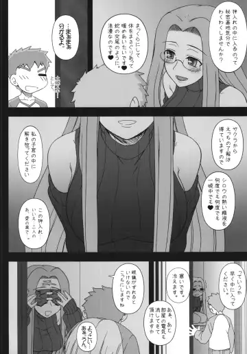 [Kobanya Koban] Oshiire no Medusa Fhentai - Page 4