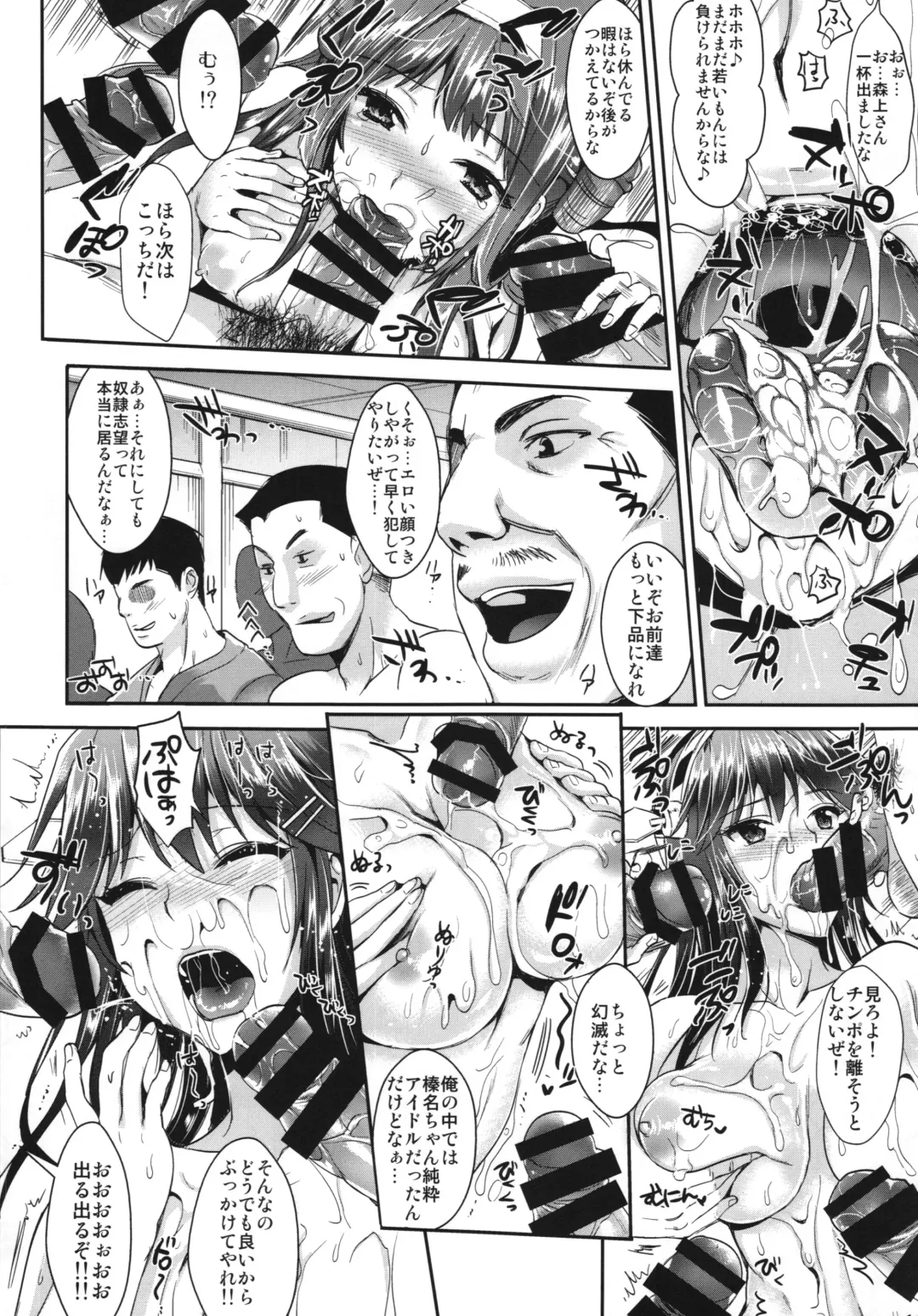 [Kojima Saya - Lazu] Haruna wa Ketsuana de Kanjiruko Desu Fhentai - Page 14