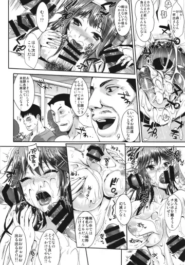 [Kojima Saya - Lazu] Haruna wa Ketsuana de Kanjiruko Desu Fhentai - Page 14