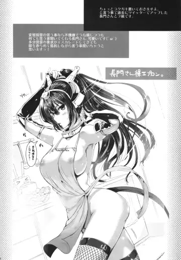 [Kojima Saya - Lazu] Haruna wa Ketsuana de Kanjiruko Desu Fhentai - Page 32