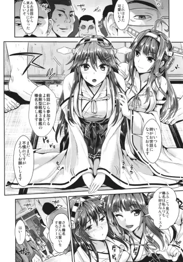 [Kojima Saya - Lazu] Haruna wa Ketsuana de Kanjiruko Desu Fhentai - Page 7