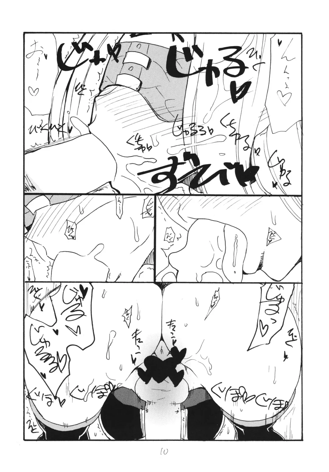 [Kikuta Kouji] Copy-bon Soushuuhen Hanamai Fhentai - Page 10