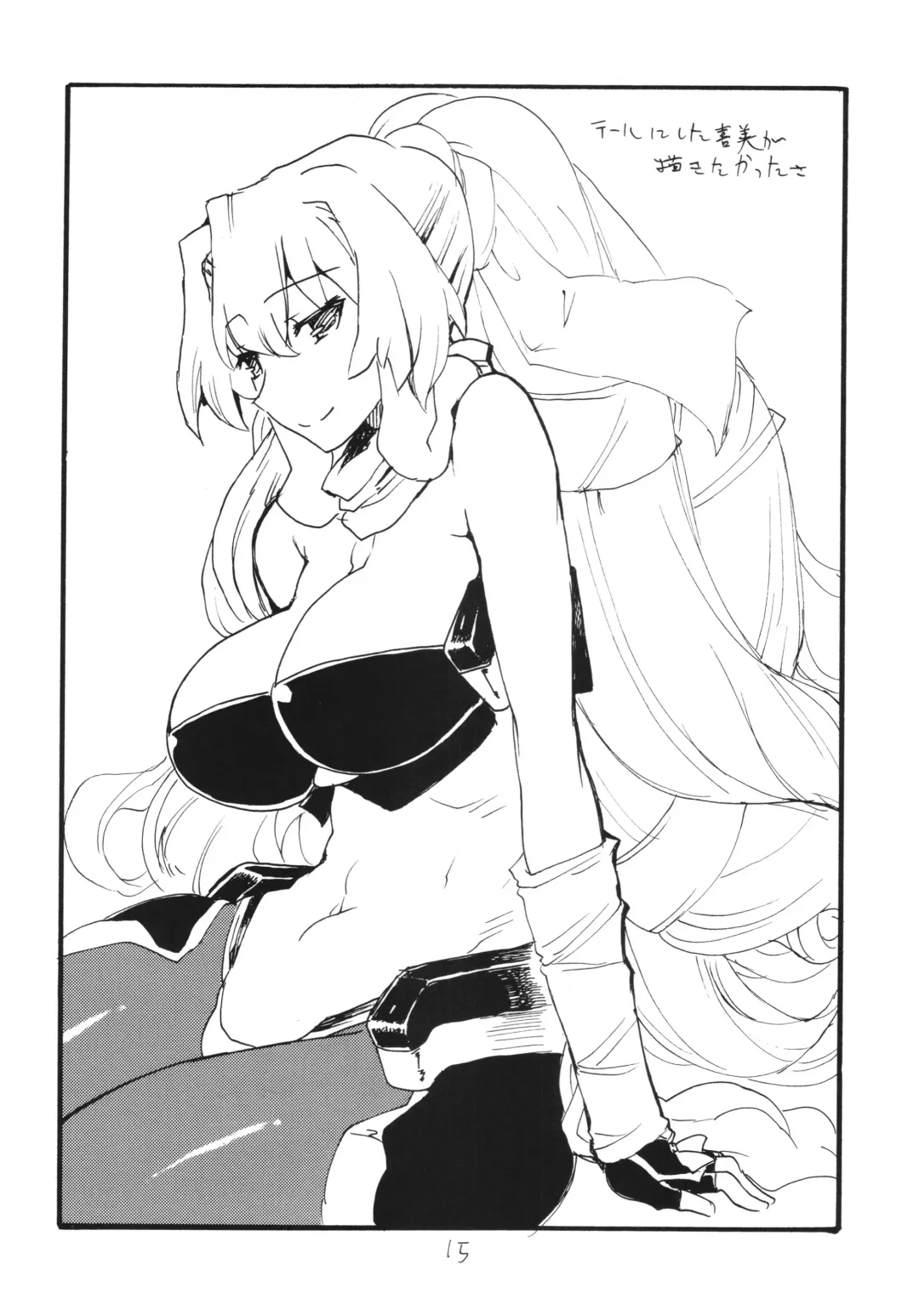 [Kikuta Kouji] Copy-bon Soushuuhen Hanamai Fhentai - Page 15