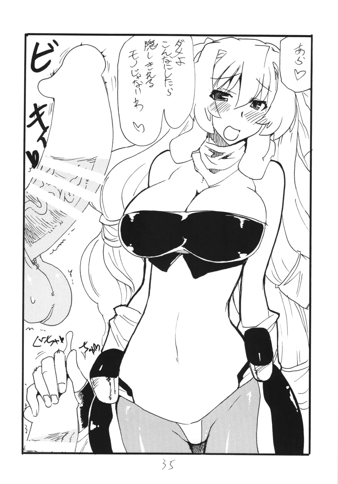 [Kikuta Kouji] Copy-bon Soushuuhen Hanamai Fhentai - Page 35