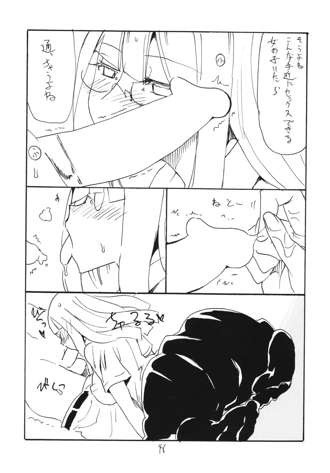 [Kikuta Kouji] Copy-bon Soushuuhen Hanamai Fhentai - Page 46