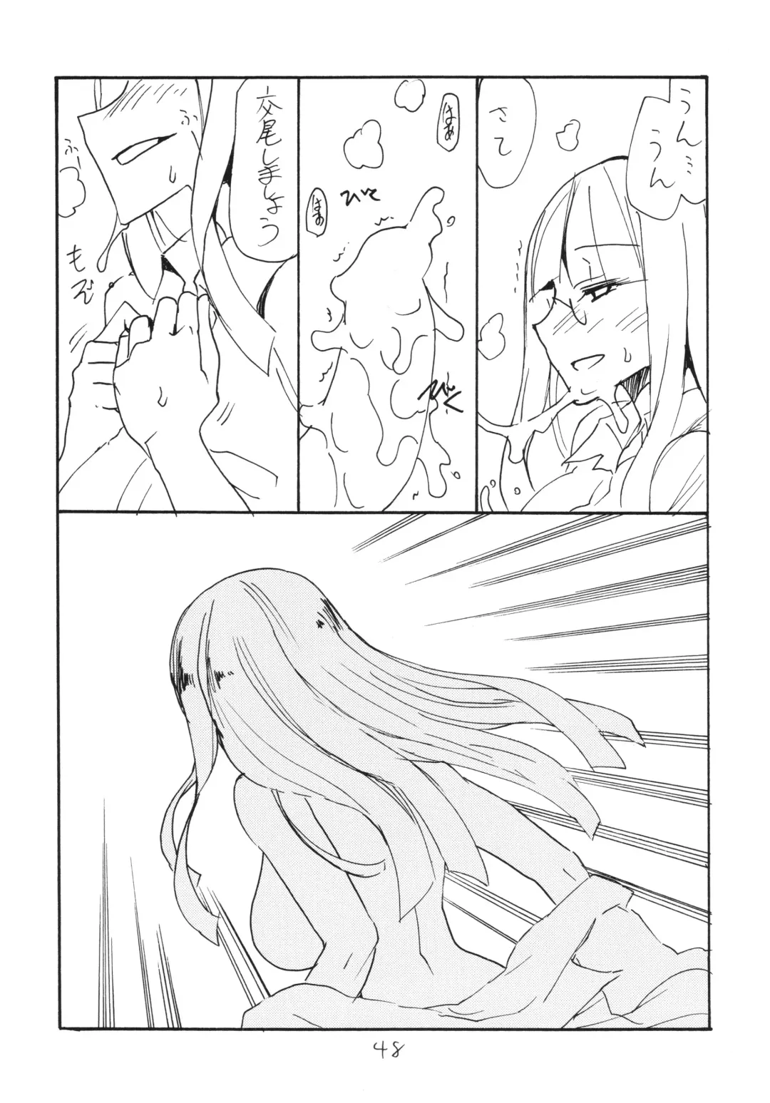 [Kikuta Kouji] Copy-bon Soushuuhen Hanamai Fhentai - Page 48