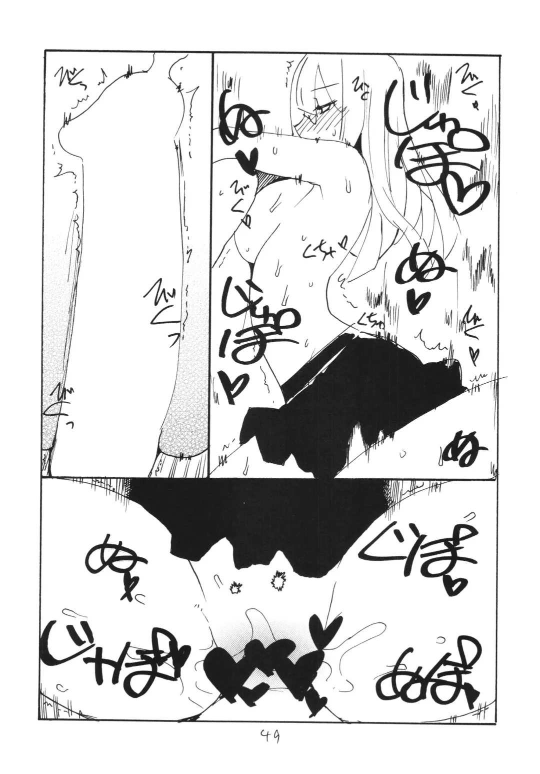[Kikuta Kouji] Copy-bon Soushuuhen Hanamai Fhentai - Page 49