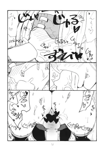 [Kikuta Kouji] Copy-bon Soushuuhen Hanamai Fhentai - Page 10