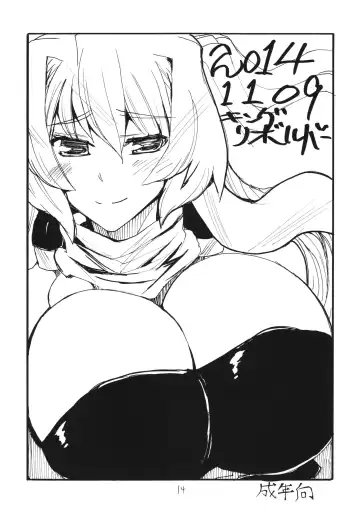 [Kikuta Kouji] Copy-bon Soushuuhen Hanamai Fhentai - Page 14