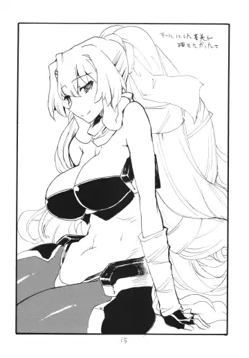 [Kikuta Kouji] Copy-bon Soushuuhen Hanamai Fhentai - Page 15