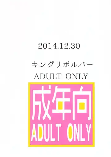 [Kikuta Kouji] Copy-bon Soushuuhen Hanamai Fhentai - Page 2