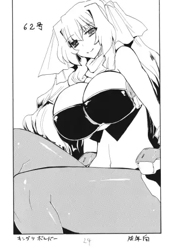 [Kikuta Kouji] Copy-bon Soushuuhen Hanamai Fhentai - Page 24