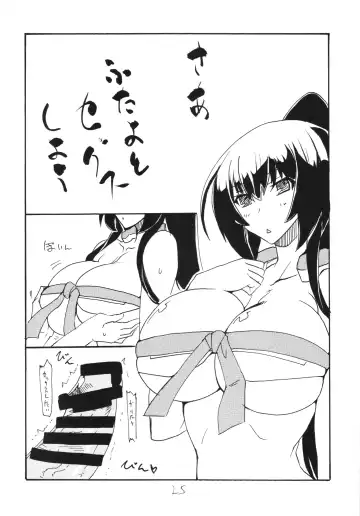 [Kikuta Kouji] Copy-bon Soushuuhen Hanamai Fhentai - Page 25