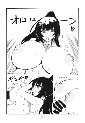 [Kikuta Kouji] Copy-bon Soushuuhen Hanamai Fhentai - Page 26