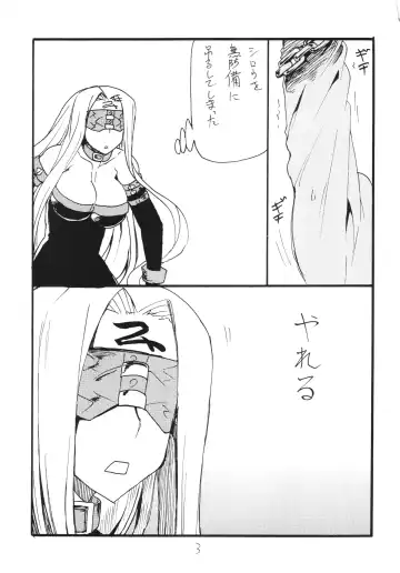 [Kikuta Kouji] Copy-bon Soushuuhen Hanamai Fhentai - Page 3