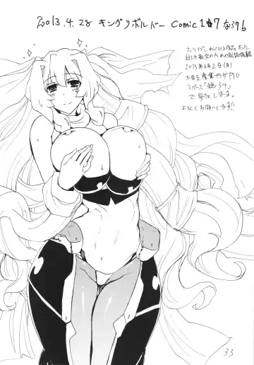 [Kikuta Kouji] Copy-bon Soushuuhen Hanamai Fhentai - Page 33