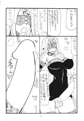 [Kikuta Kouji] Copy-bon Soushuuhen Hanamai Fhentai - Page 4