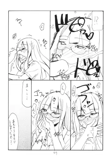 [Kikuta Kouji] Copy-bon Soushuuhen Hanamai Fhentai - Page 47