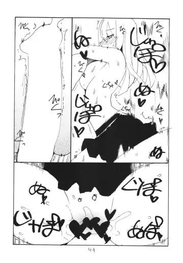[Kikuta Kouji] Copy-bon Soushuuhen Hanamai Fhentai - Page 49