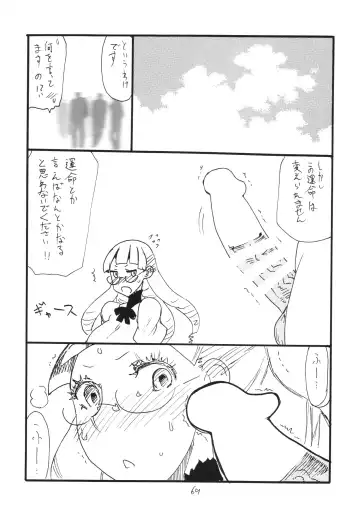 [Kikuta Kouji] Copy-bon Soushuuhen Hanamai Fhentai - Page 69