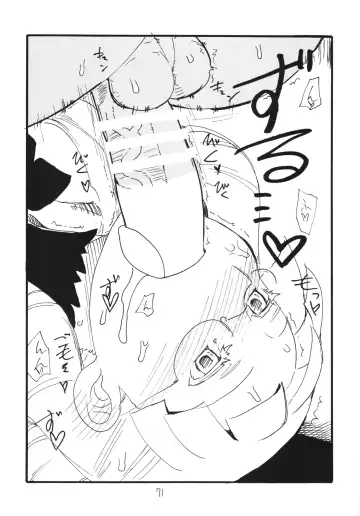 [Kikuta Kouji] Copy-bon Soushuuhen Hanamai Fhentai - Page 71