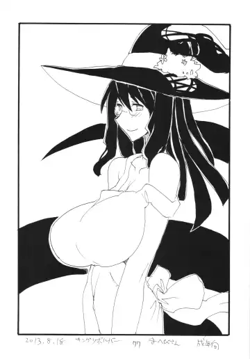 [Kikuta Kouji] Copy-bon Soushuuhen Hanamai Fhentai - Page 77