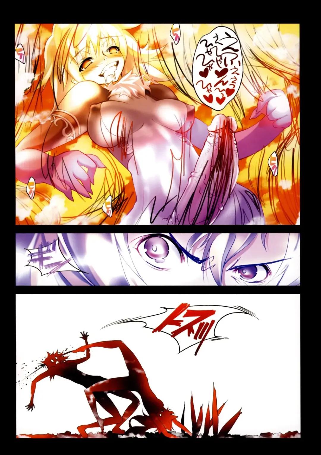 [Riki] Smile Cat Fhentai - Page 111