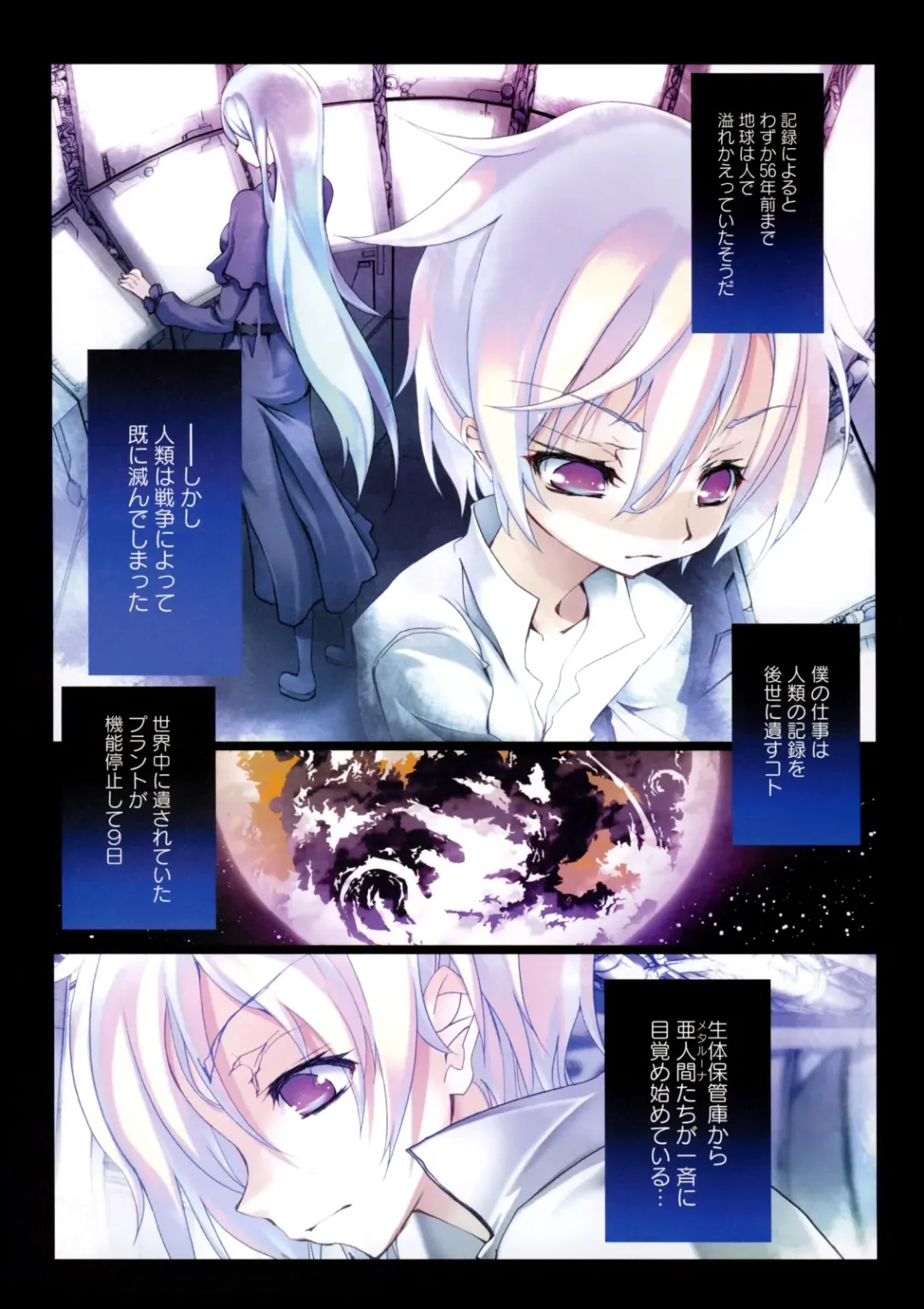 [Riki] Smile Cat Fhentai - Page 12