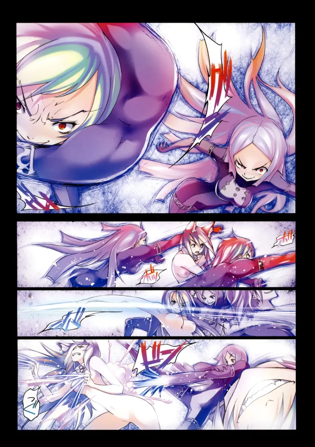 [Riki] Smile Cat Fhentai - Page 122