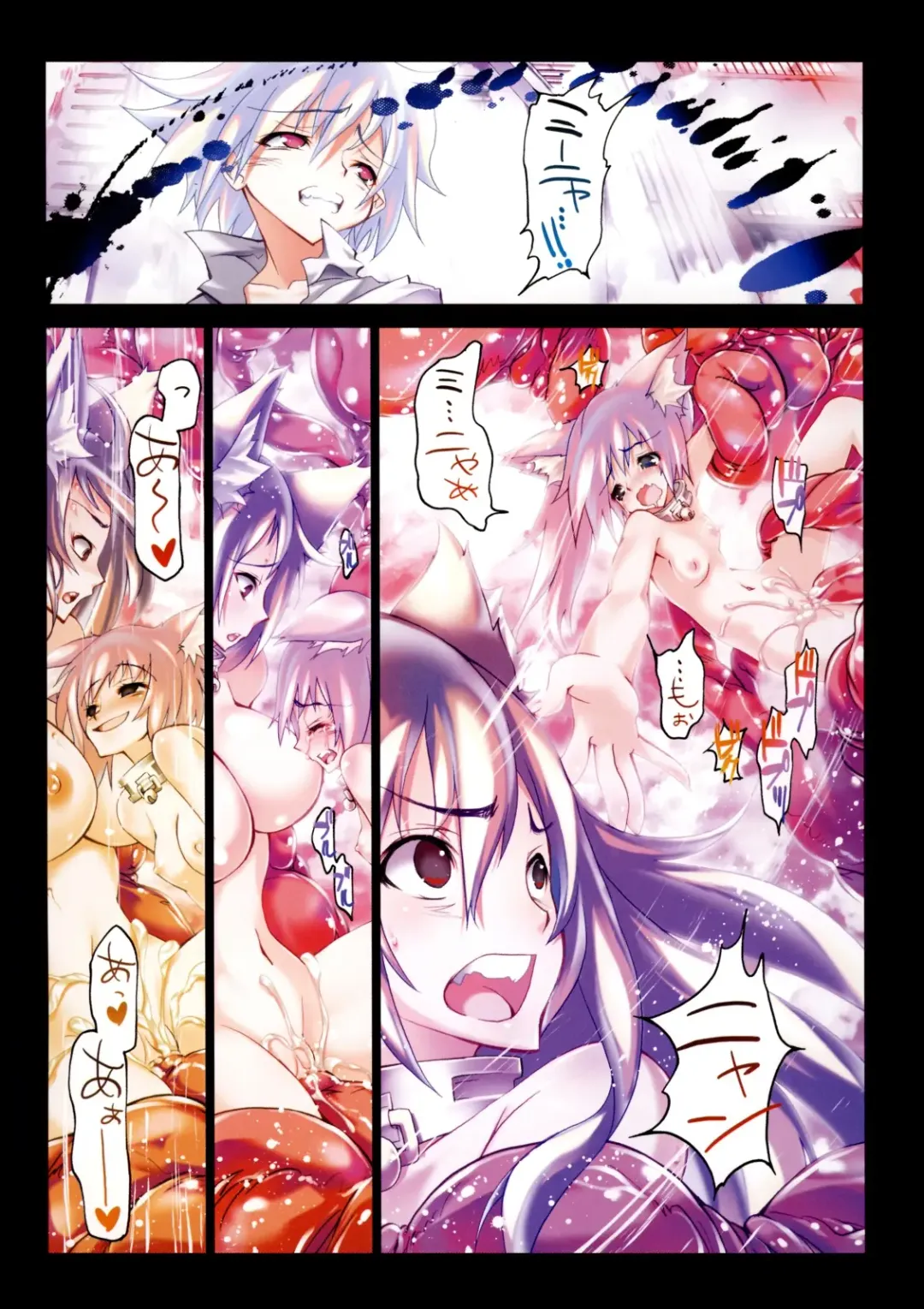 [Riki] Smile Cat Fhentai - Page 128
