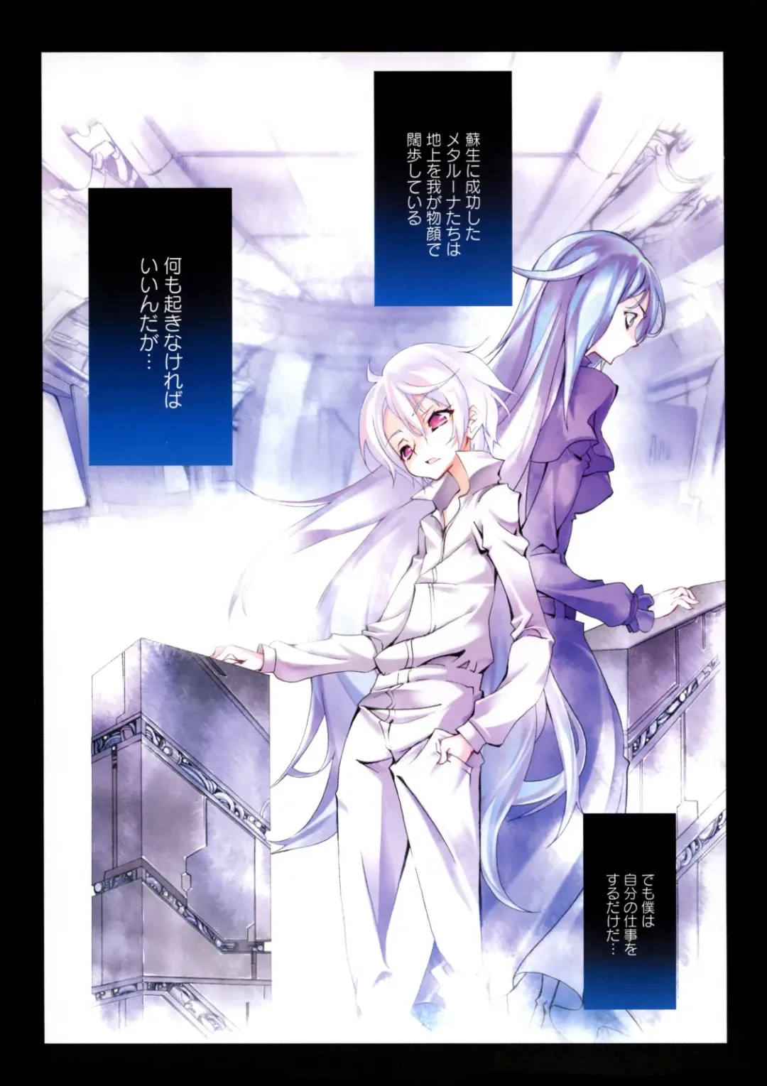 [Riki] Smile Cat Fhentai - Page 13