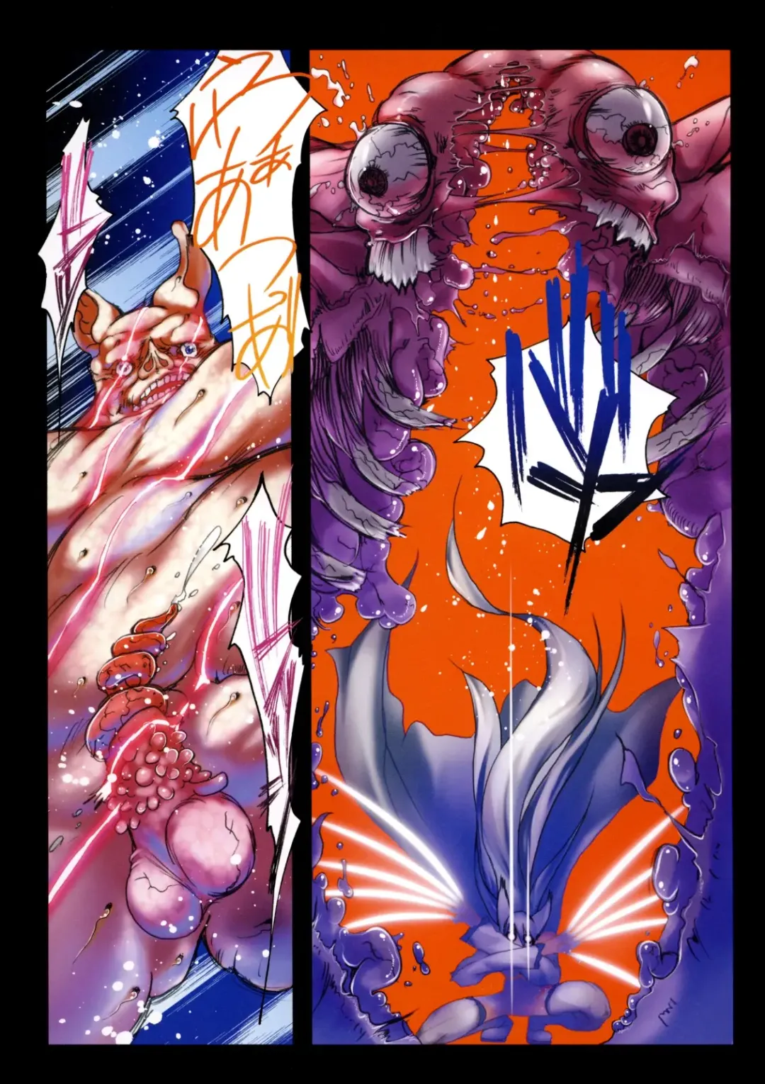 [Riki] Smile Cat Fhentai - Page 19