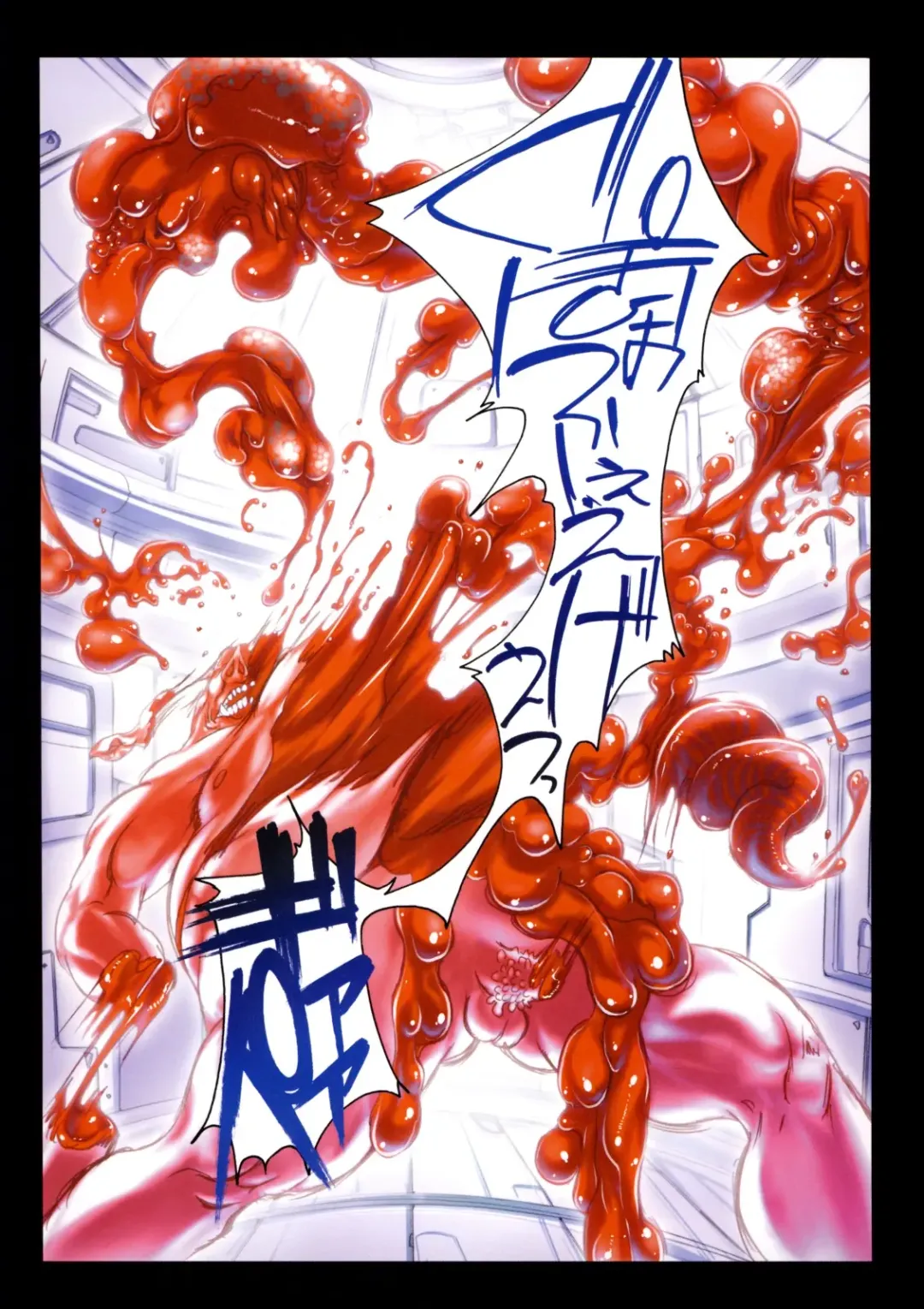 [Riki] Smile Cat Fhentai - Page 20